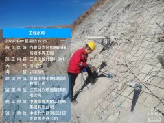 西藏自治区那曲市梅帕塘水库工程